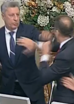 Ляшко отримав стусанів від Бойка (фото, відео)