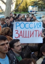 У Києві судитимуть екс-депутата Севастопольської міськради, обвинувачуваного в держзраді