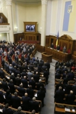 У Верховній Раді оголошено перерву до 16.00