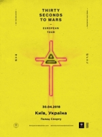 Україна в "30 секундах від Марсу" (+ АНОНС)