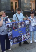 Родичі полонених, зниклих безвісти та політв'язнів Кремля прийшли на Банкову (фото)