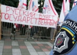 Група Богатирьової затвердила зміни до «мовного» закону</a>