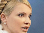 Пенітенціарна служба: Тимошенко ховала заборонені предмети</a>