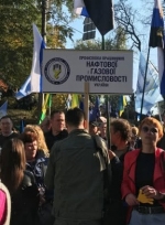 Профспілки в Києві протестують проти зубожіння (фото)