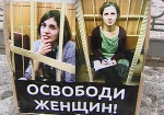 Мосміськсуд відхилив наглядові скарги на вирок Pussy Riot