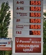 Антимонопольники назвали оптимальну вартість бензину