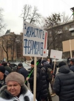 Учасники акції проти ринку землі перекрили кілька вулиць у центрі Києва (відео)