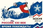 Організатори Сочі-2014 розікрали 25 млрд.доларів - Нємцов