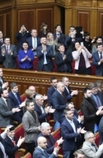 Рада закріпила в Конституції курс на ЄС і НАТО