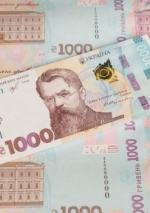 Нацбанк спростовує міф, що 1000-гривнева банкнота спровокує інфляцію