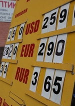 Євро в обмінниках перетнув позначку у 29 гривень