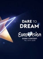 Оголосили порядок виступу артистів українського відбору Євробачення-2019