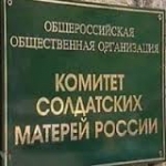 У Росії «Солдатські матері» вимагають прояснити долю затриманих Александрова та Єрофєєва