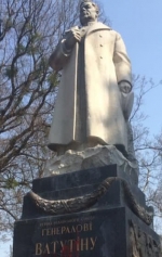 Біля ВР облили фарбою пам’ятник Ватутіну (фото)