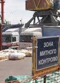 Для Одеської митниці шукають нового керівника