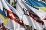 Опозиція мітингує проти фальсифікацій на дільницях</a>