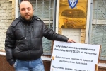 У центрі Москви пройшов пікет у зв'язку зі скандальним ДТП