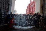 У Москві затримали учасників антипутінської акцї