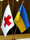 Червоний Хрест готує нові гуманітарні проекти на Донбасі