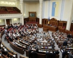 Сьогодні вперше збереться ВР VII скликання