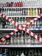 У Києві почало діяти обмеження на продаж алкоголю
