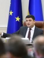 Гройсман зібрав міністрів на термінову нараду