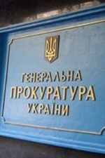 Прокуратура викрила розтрату майже 1 мільйона на підприємстві "Укроборонпрому"