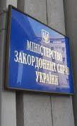 Під час теракту в Тунісі постраждала українка