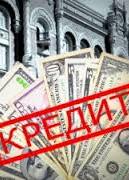 Банкам заборонили підвищувати українцям відсотки за кредитом без їх згоди