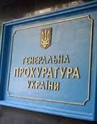 Генпрокуратура готує апеляційну скаргу по справі Мельника