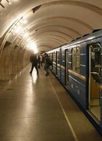 У Києві відкрилося метро