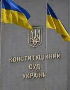 Конституційний суд розпочав розгляд "мовного" закону