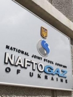 "Нафтогаз" подав документи на конкурс постачальника "останньої надії"