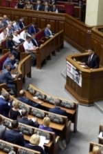В Раді вже зареєстрували проект постанови про відхилення звіту Кабміну