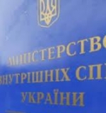СБУ проводить обшуки у МВС