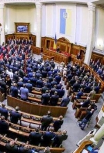 Верховна Рада ухвалила закон про імпічмент