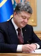 Порошенко призначив нових керівників СБУ в шести областях