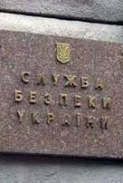 СБУ заблокувала 110 мільйонів гривень, які призначались фірмі сина Януковича