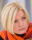 Геращенко: Порошенко готовий помилувати 11 російських злочинців