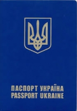У ОРДО планують зробити жителів з паспортами України "поза законом" – ЗМІ