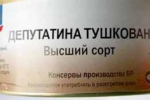 Чечетов хвалиться, що "регіони" переманили 40 "тушок"