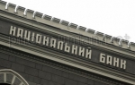 МВФ вважає, що гривню переоцінили і треба знизити курс