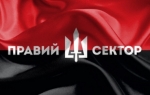 "ПРАВИЙ СЕКТОР" ДАВ ПОРОШЕНКУ 48 ГОДИН: ЛЮСТРАЦІЯ У МВС, АБО ВОНИ ЙДУТЬ НА КИЇВ!!!