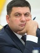 Гройсман вимагає е-декларування з 1 вересня
