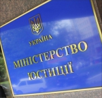 Для чого активісти "Спільної справи" зайняли будівлю Міністерства юстиції України (ВІДЕО)