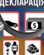 ЄС чекає на скасування е-декларацій активістів, хоч термін для цього вже минув