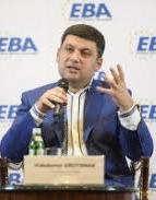 Гройсман заявив про реформування 10 міністерств