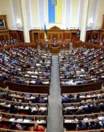 Верховна Рада змінила закон про Регламент