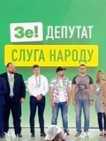 В "Слузі народу" пояснили "сотні змін" до Конституції