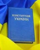 Рада опублікувала текст змін до Конституції щодо курсу на ЄС і НАТО